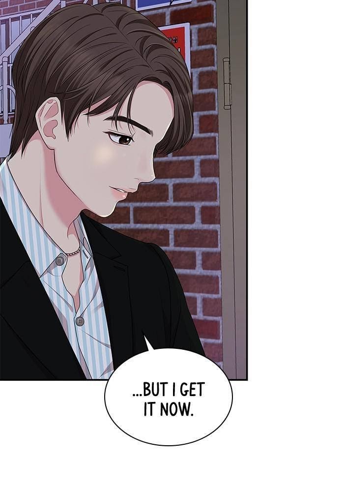 To You, Who Keep the Star chapter 27 - page 93