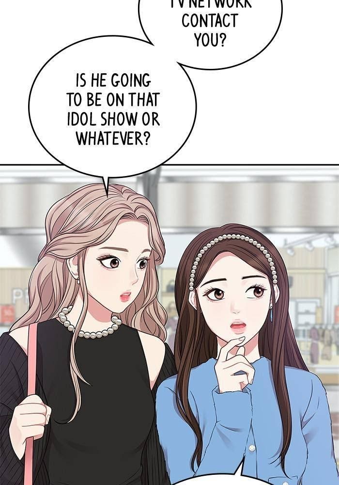 To You, Who Keep the Star chapter 25 - page 82