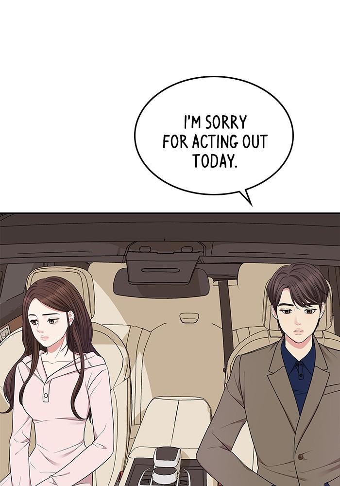 To You, Who Keep the Star chapter 24 - page 25