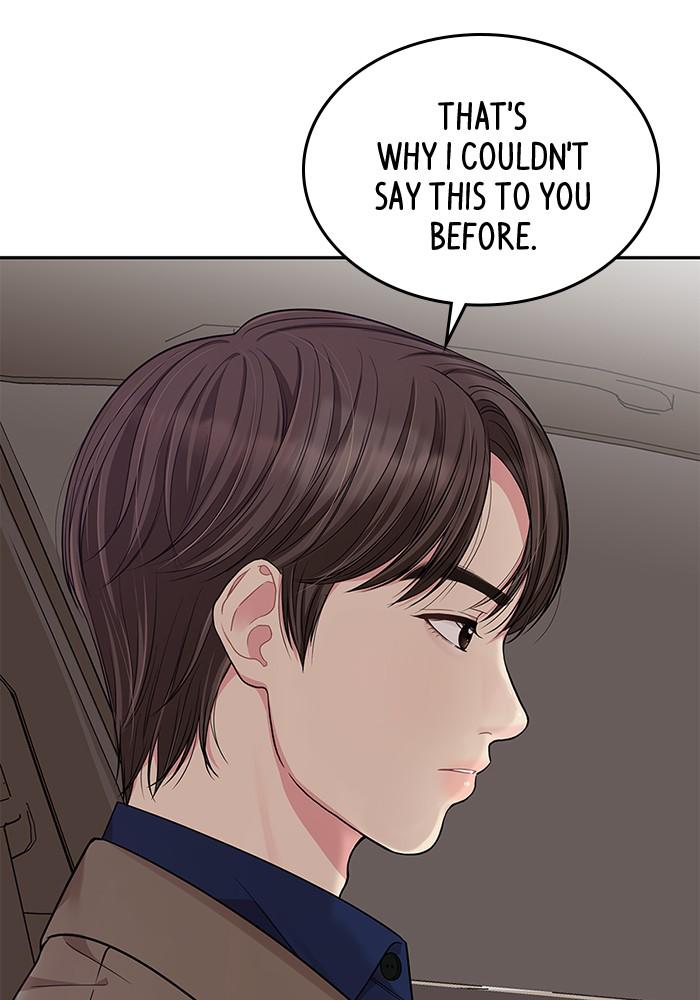 To You, Who Keep the Star chapter 24 - page 31