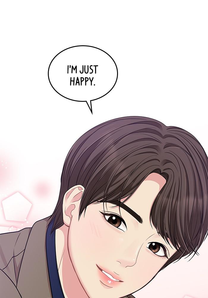 To You, Who Keep the Star chapter 24 - page 43