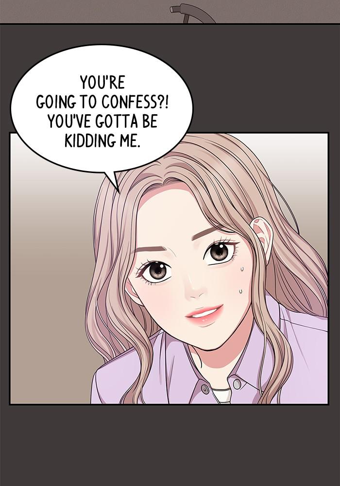 To You, Who Keep the Star chapter 24 - page 64
