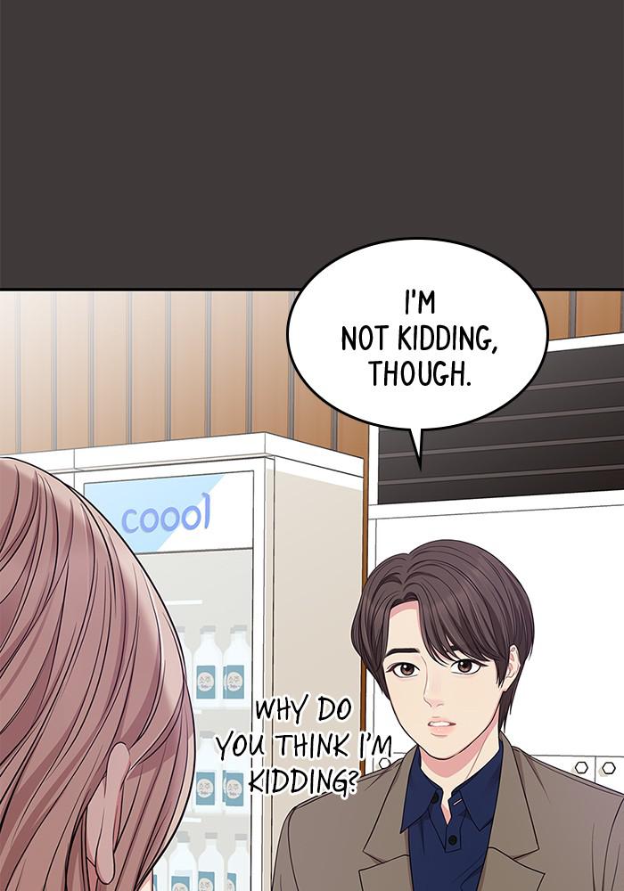 To You, Who Keep the Star chapter 24 - page 65