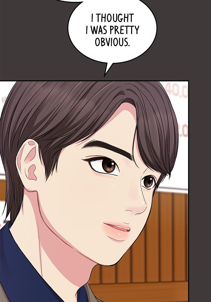 To You, Who Keep the Star chapter 24 - page 67