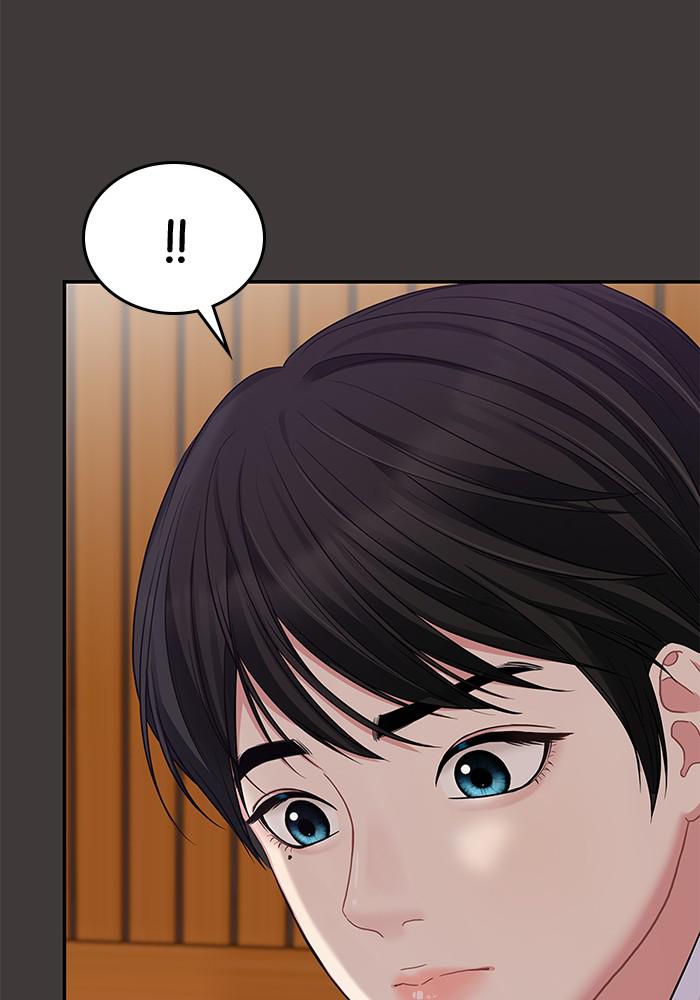 To You, Who Keep the Star chapter 24 - page 70