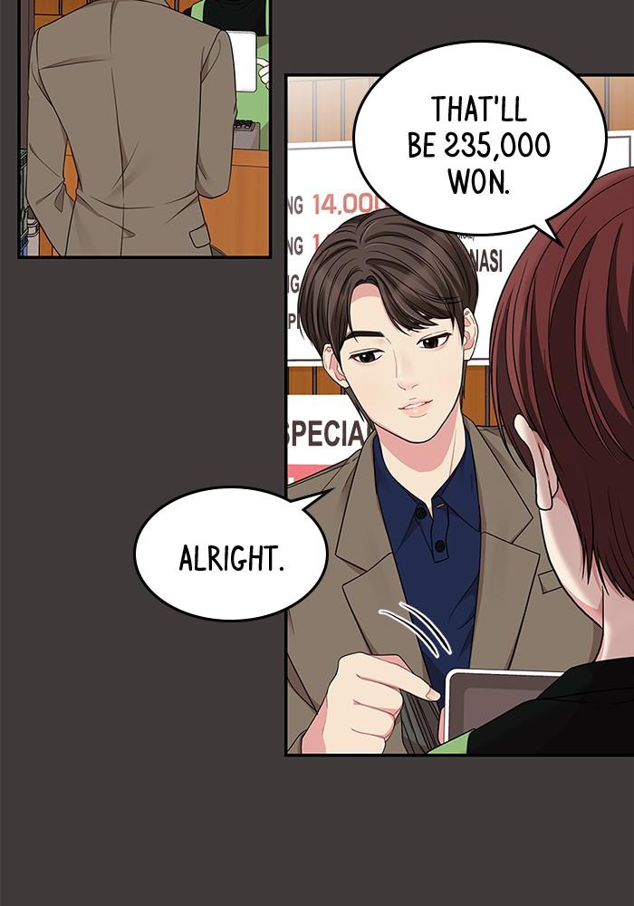 To You, Who Keep the Star chapter 24 - page 73