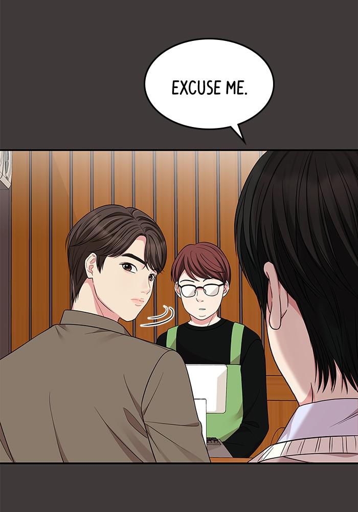 To You, Who Keep the Star chapter 24 - page 74