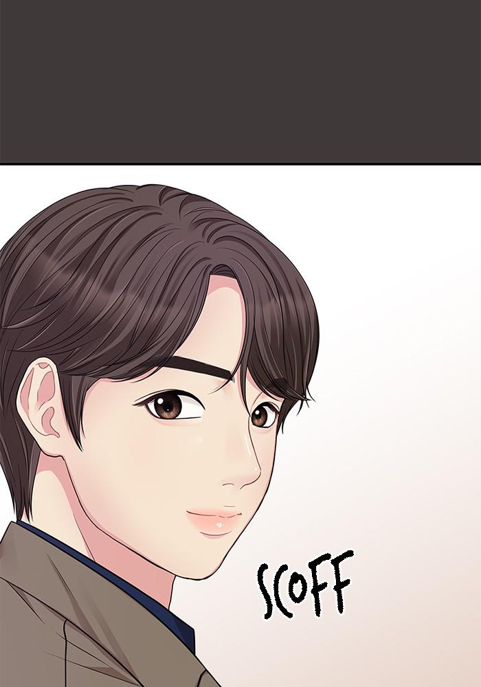 To You, Who Keep the Star chapter 24 - page 80