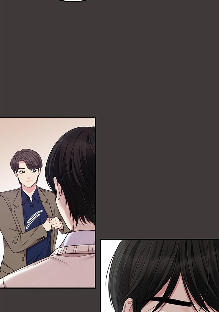 To You, Who Keep the Star chapter 24 - page 83
