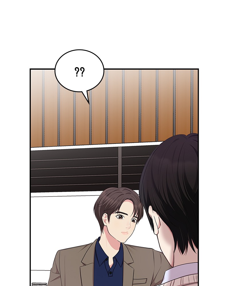 To You, Who Keep the Star Chapter 23 - page 108