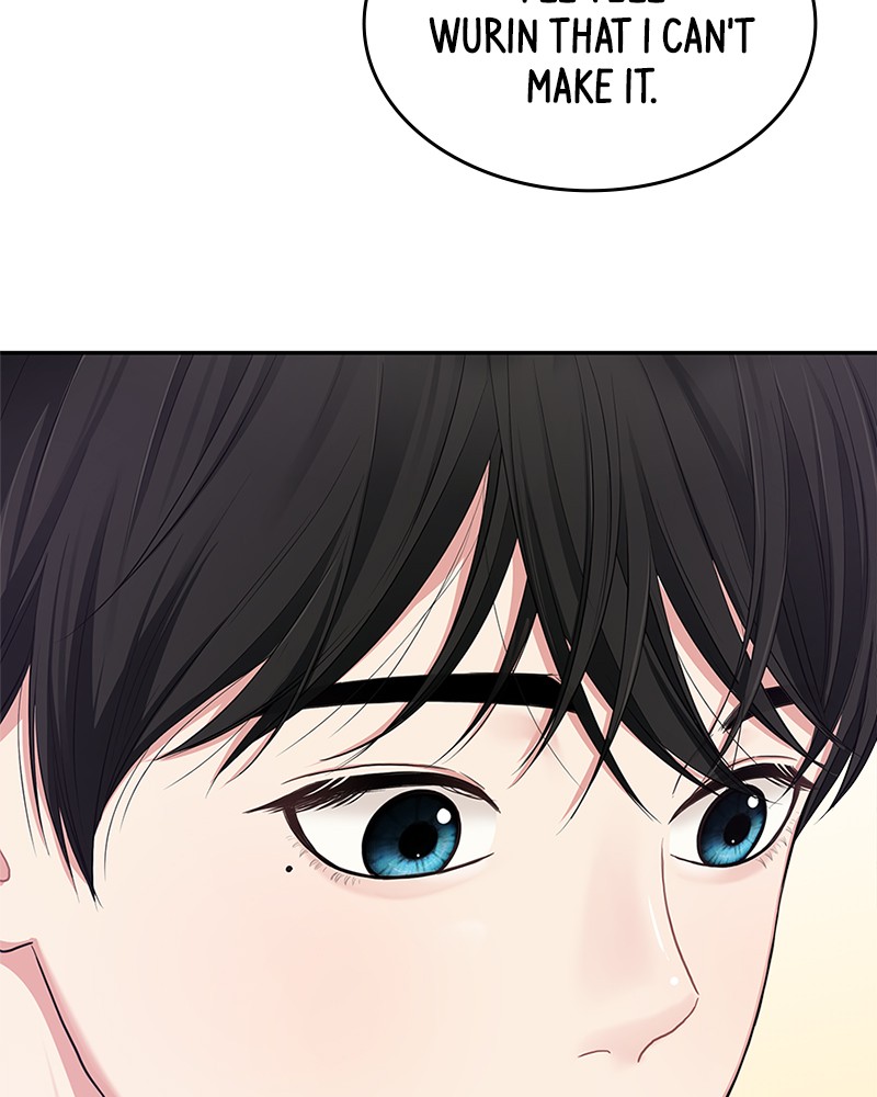 To You, Who Keep the Star Chapter 23 - page 11