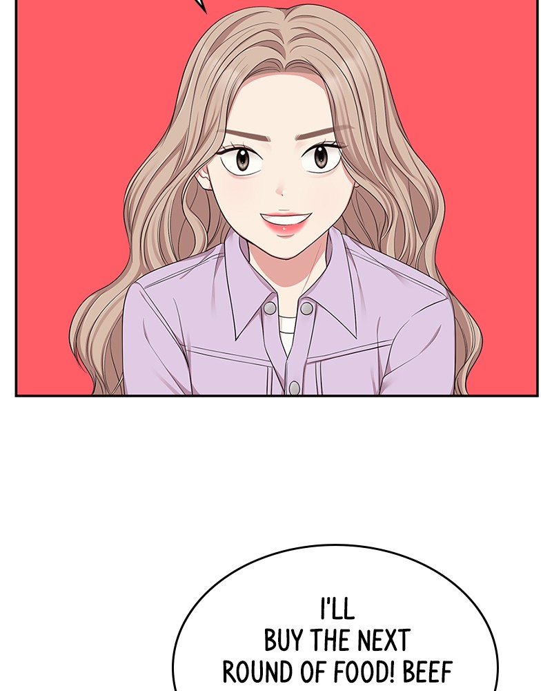 To You, Who Keep the Star Chapter 23 - page 16