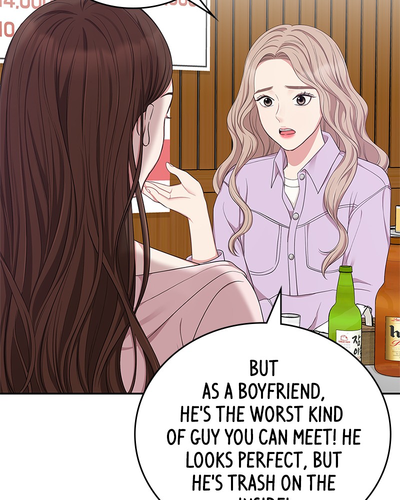 To You, Who Keep the Star Chapter 23 - page 22