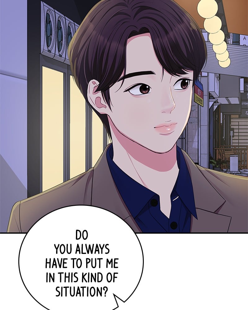 To You, Who Keep the Star Chapter 23 - page 48