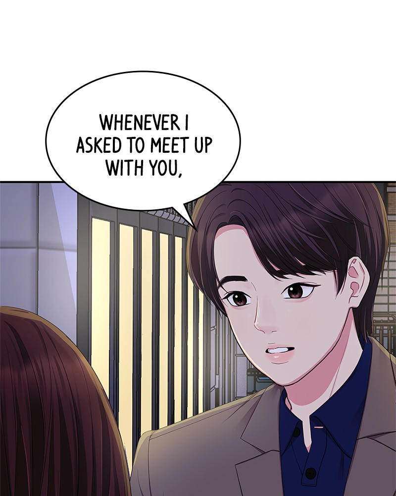 To You, Who Keep the Star Chapter 23 - page 52