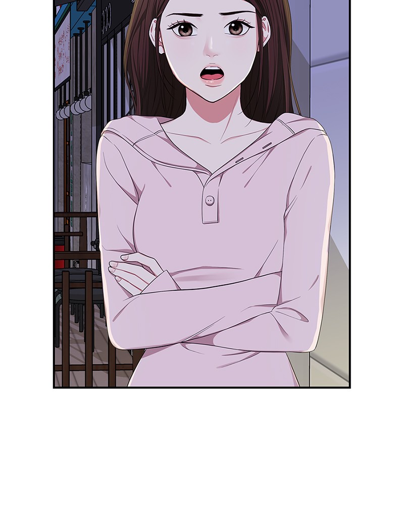 To You, Who Keep the Star Chapter 23 - page 70