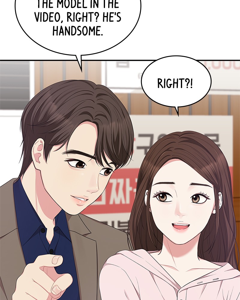 To You, Who Keep the Star Chapter 23 - page 96