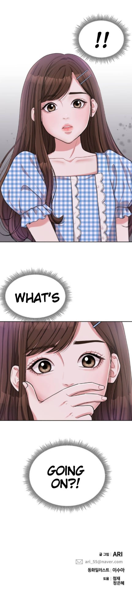 To You, Who Keep the Star chapter 5 - page 37