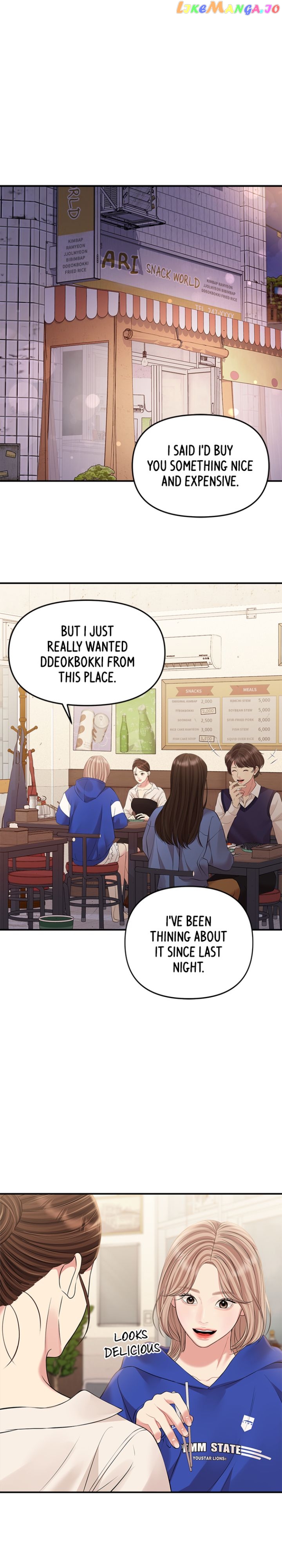 To You, Who Keep the Star Chapter 136 - page 15