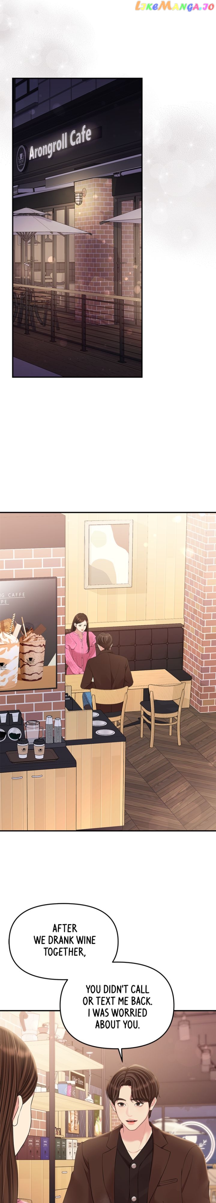 To You, Who Keep the Star Chapter 136 - page 29