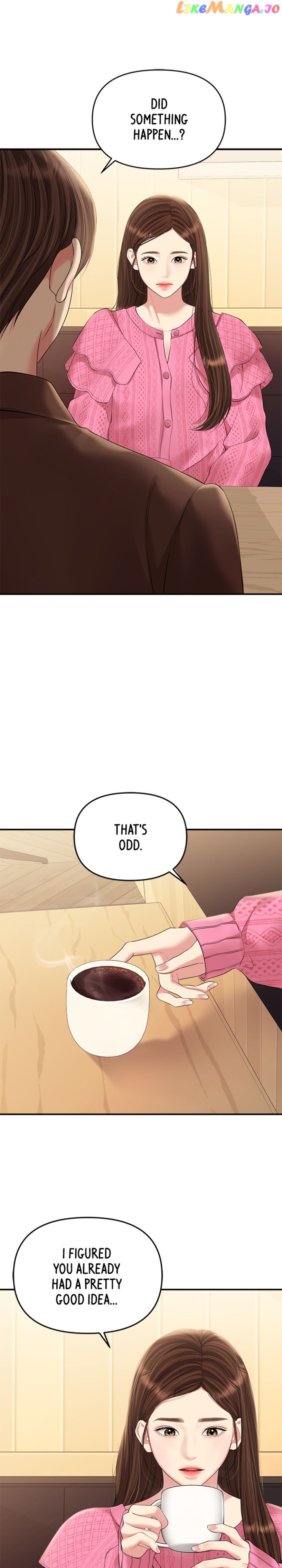 To You, Who Keep the Star Chapter 136 - page 31