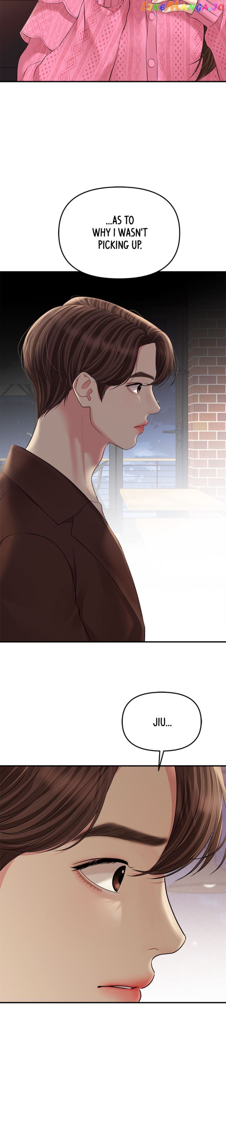 To You, Who Keep the Star Chapter 136 - page 32