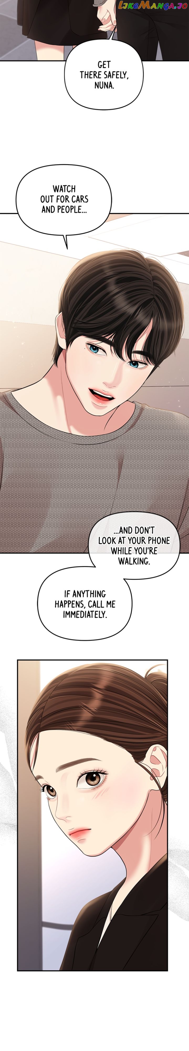To You, Who Keep the Star Chapter 136 - page 6