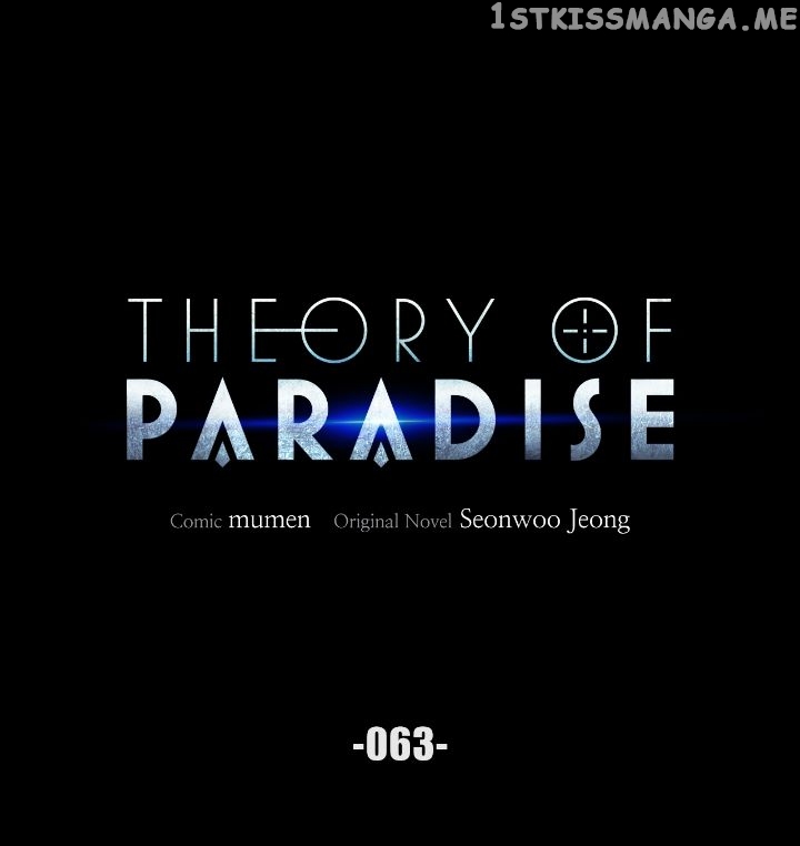 Theory of Paradise Chapter 63 - page 5