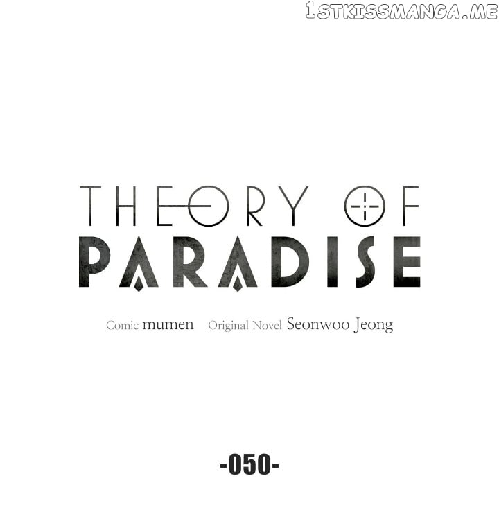 Theory of Paradise Chapter 50 - page 10
