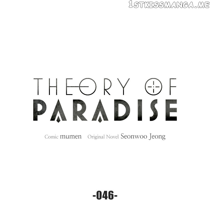 Theory of Paradise Chapter 46 - page 18