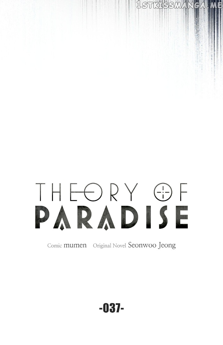 Theory of Paradise Chapter 37 - page 2