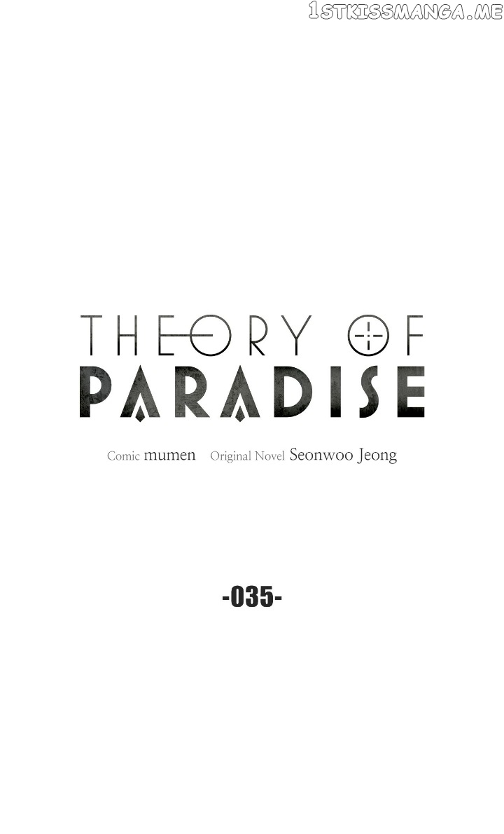 Theory of Paradise Chapter 35 - page 12