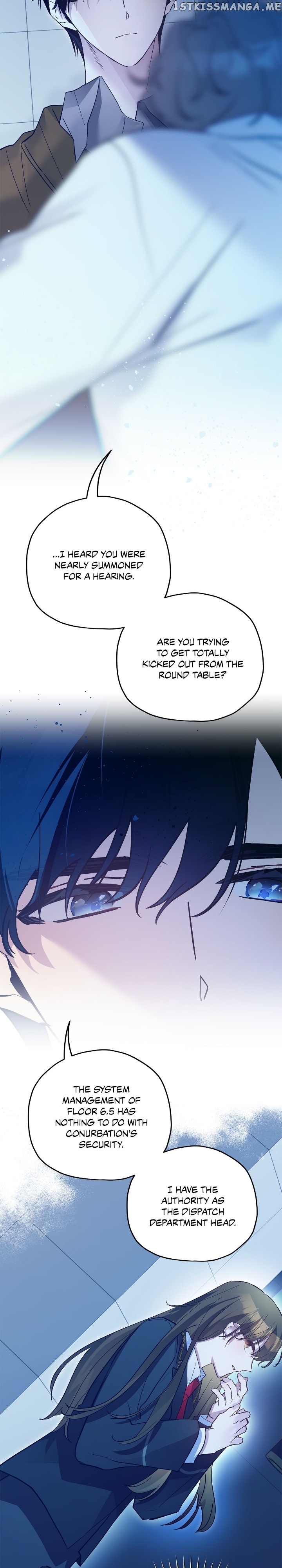 Theory of Paradise Chapter 34 - page 17