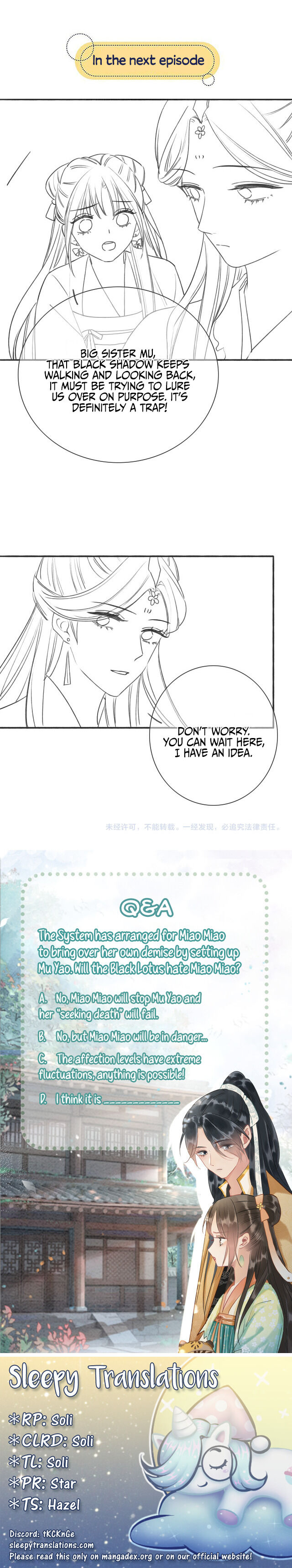 The Girl of the Black Lotus chapter 53 - page 12