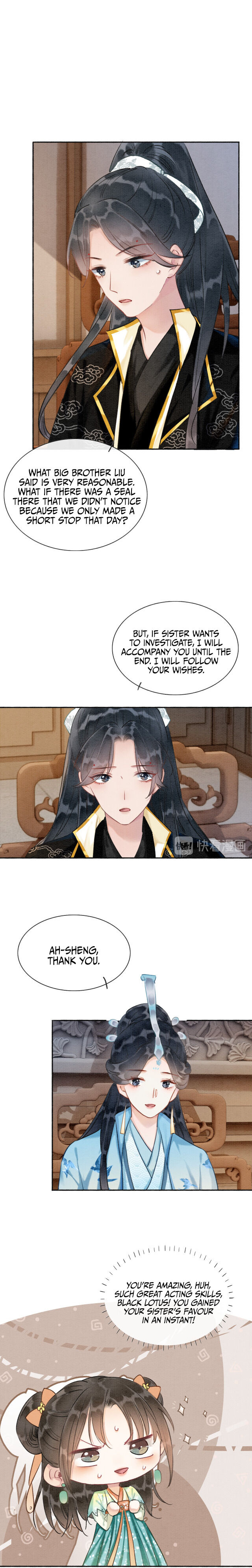 The Girl of the Black Lotus chapter 36 - page 12