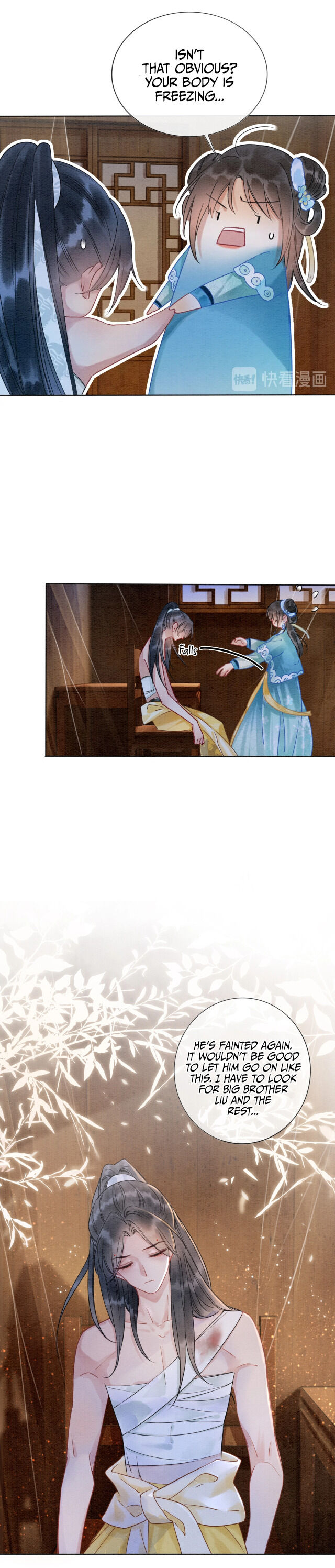 The Girl of the Black Lotus chapter 17 - page 7