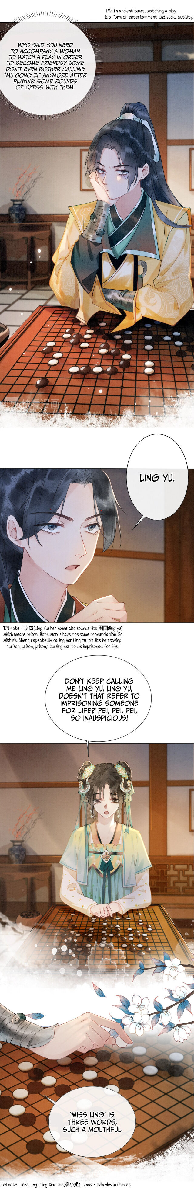 The Girl of the Black Lotus chapter 5 - page 11