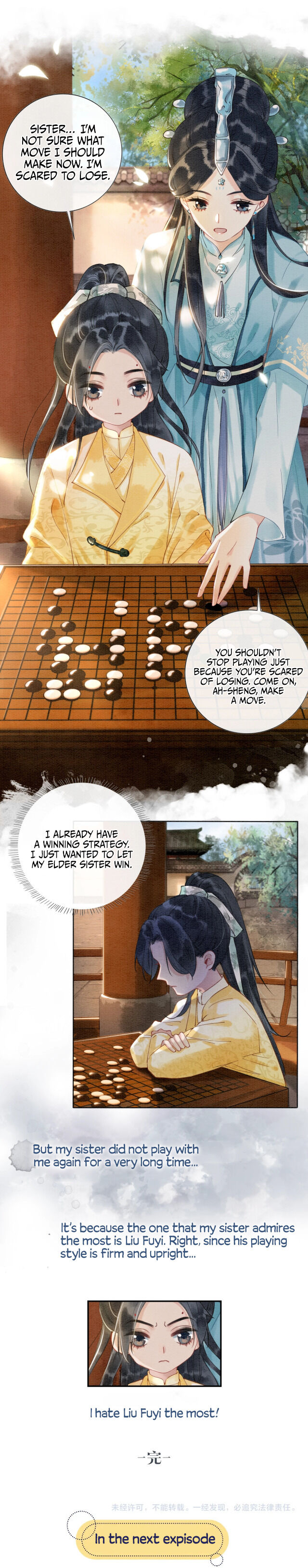 The Girl of the Black Lotus chapter 5 - page 15