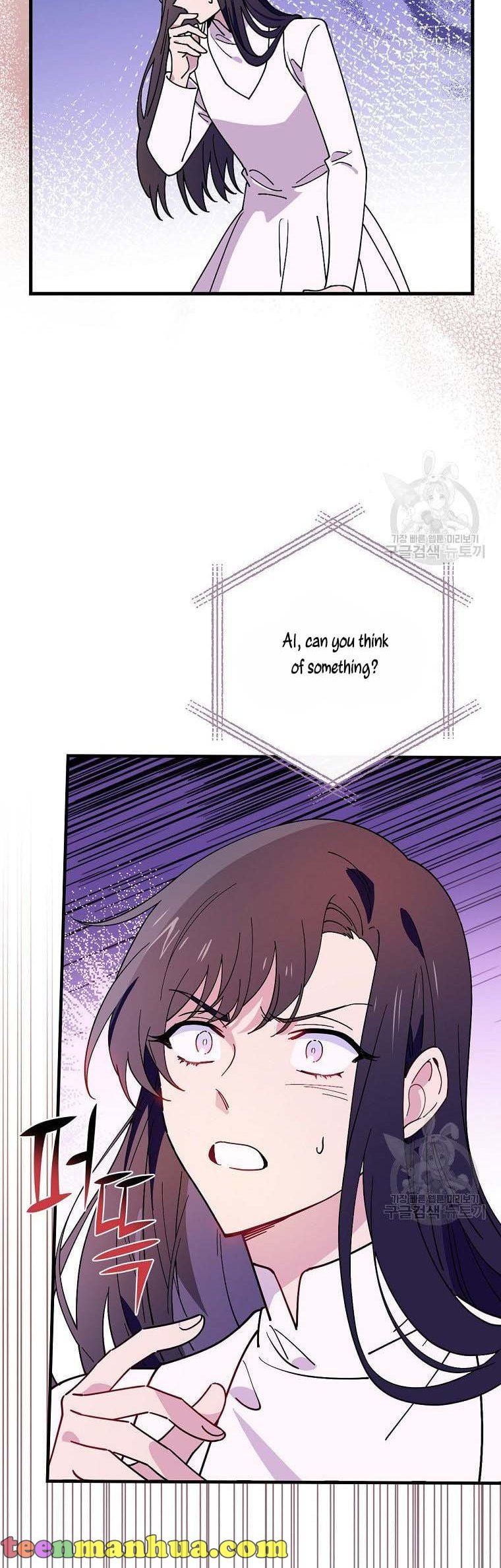 Aria of the Withered Branch Chapter 48 - page 20
