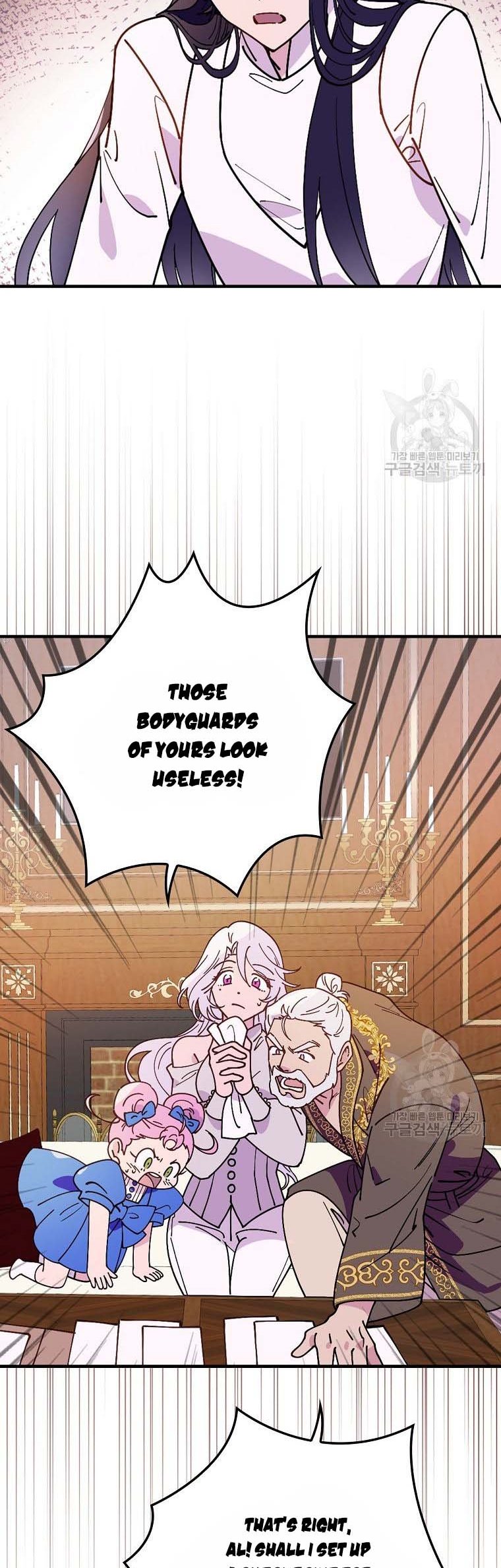 Aria of the Withered Branch Chapter 48 - page 23
