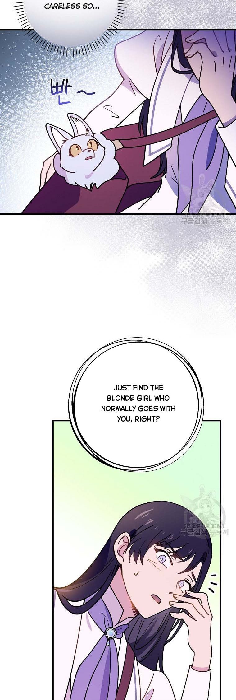 Aria of the Withered Branch Chapter 48 - page 38