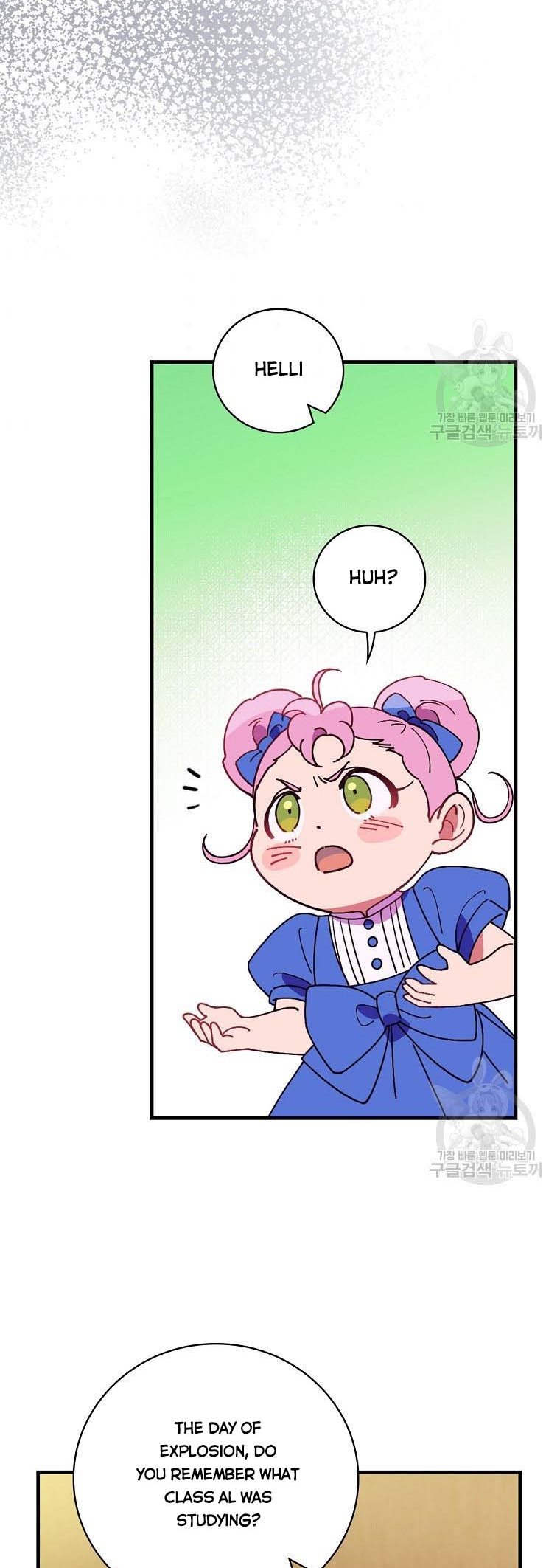 Aria of the Withered Branch Chapter 48 - page 4