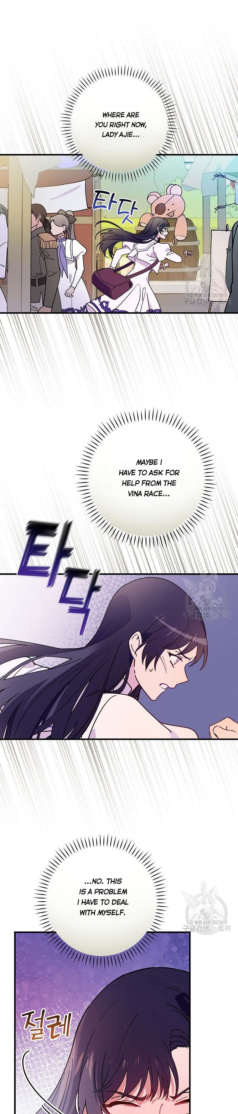 Aria of the Withered Branch Chapter 48 - page 41