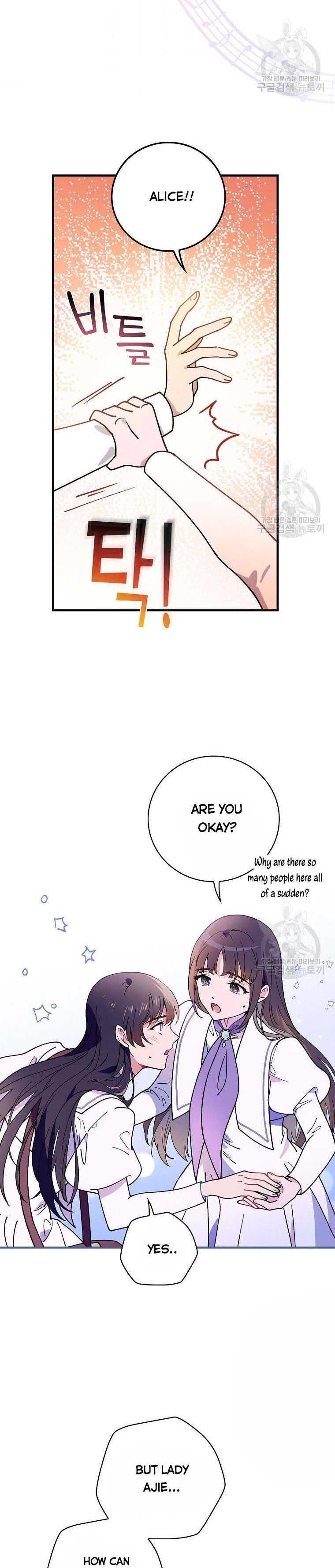 Aria of the Withered Branch Chapter 48 - page 46