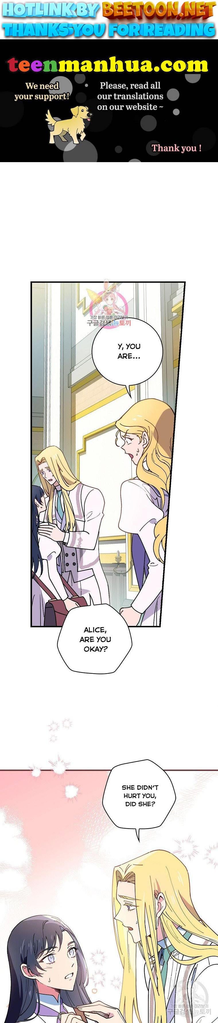 Aria of the Withered Branch Chapter 47 - page 1
