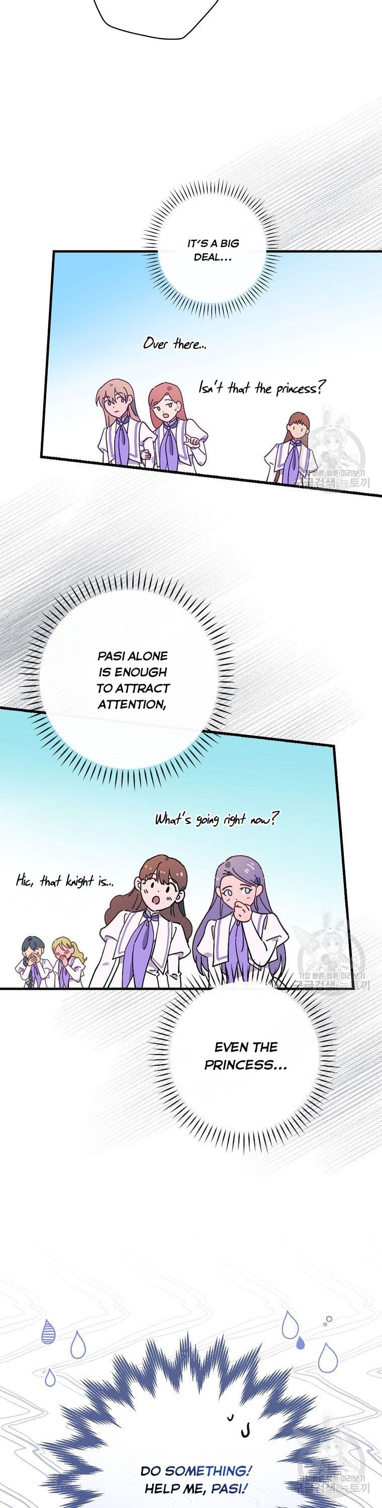 Aria of the Withered Branch Chapter 47 - page 21