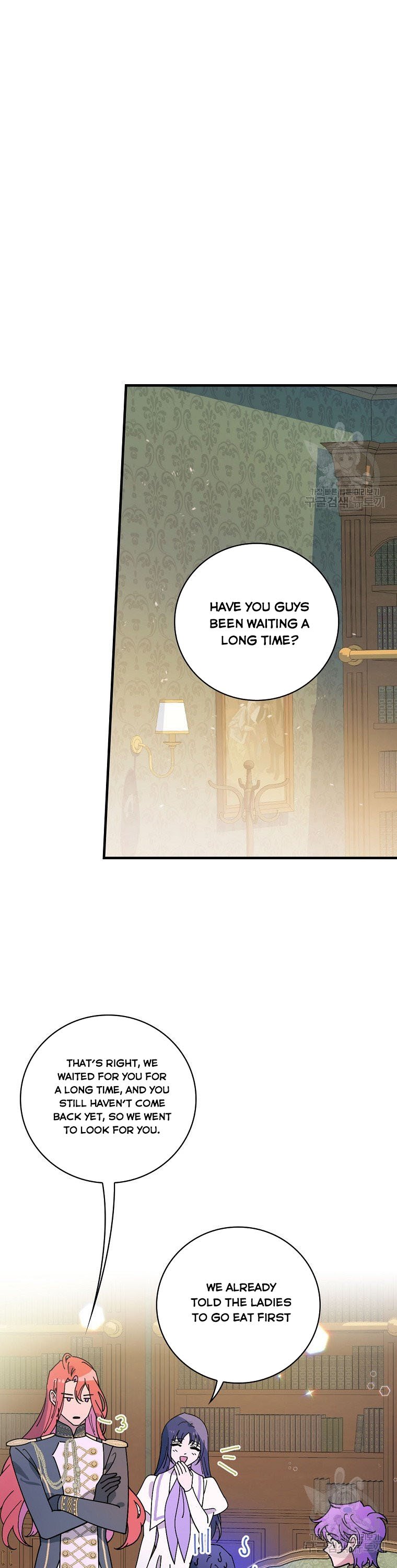 Aria of the Withered Branch Chapter 47 - page 30