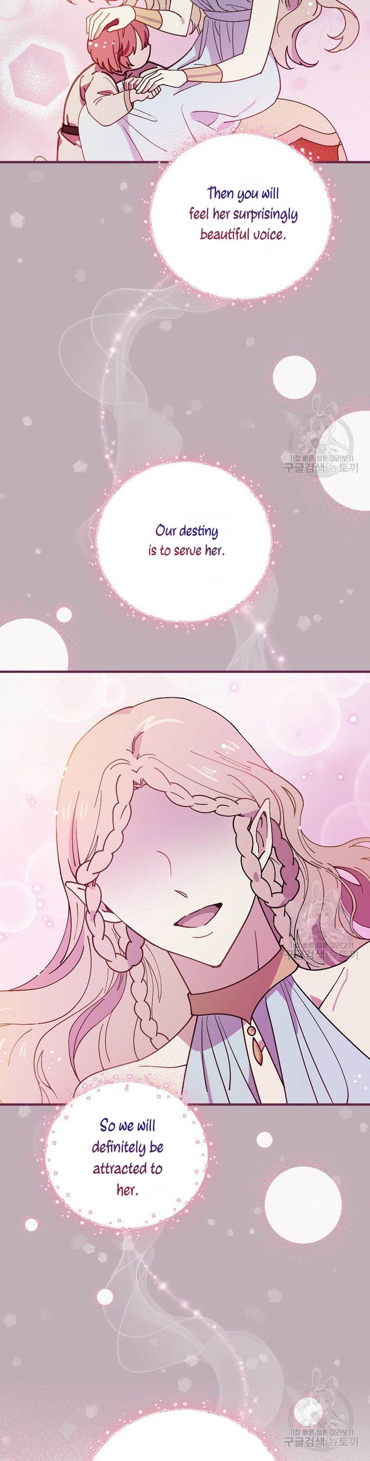 Aria of the Withered Branch Chapter 46 - page 19