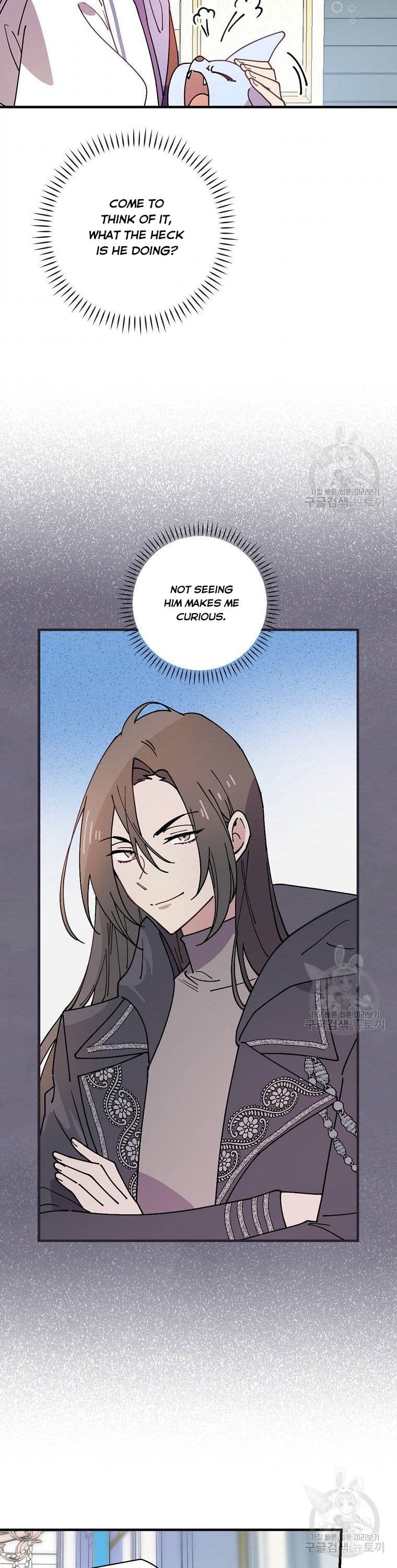 Aria of the Withered Branch Chapter 46 - page 26