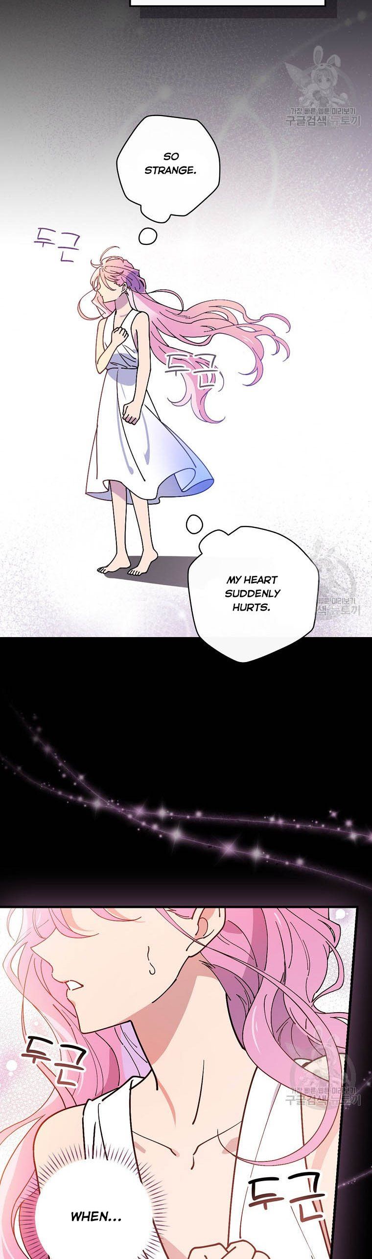 Aria of the Withered Branch Chapter 45 - page 11